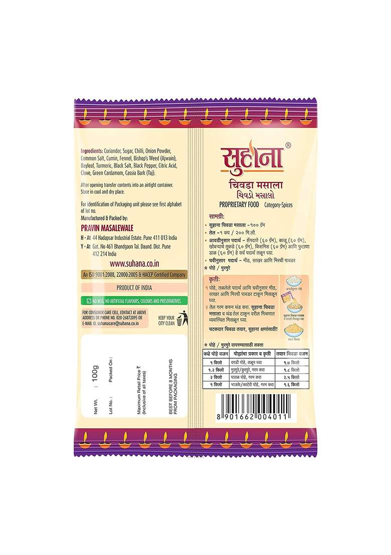 Suhana Chiwada Masala | Diwali Faral Special - 100G Pouch (Pack Of 4) - Indya
