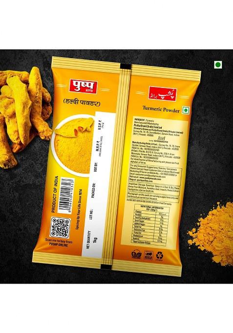 Pushp Brand Turmeric Powder | Haldi Pure & Natural No Additives Or Preservatives 1Kg
