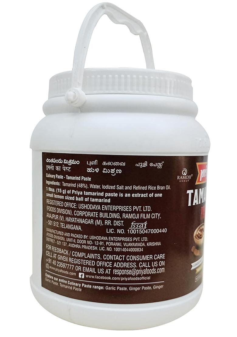 Priya Combo Pack-Tamarind Paste 1Kg,Premium Sambar Powder 100G (Pack Of 2),Premium Rasam I Total 1300Gm | Imli With Tamarind Pulp Authentic Aroma And Flavour For Cooking
