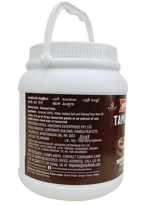 Priya Combo Pack-Tamarind Paste 1Kg,Premium Sambar Powder 100G (Pack Of 2),Premium Rasam I Total 1300Gm | Imli With Tamarind Pulp Authentic Aroma And Flavour For Cooking