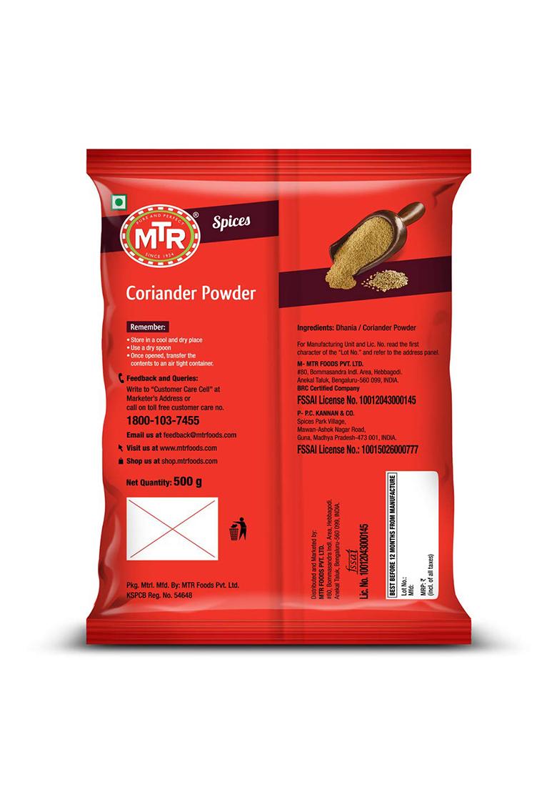 Mtr Coriander Powder 500G