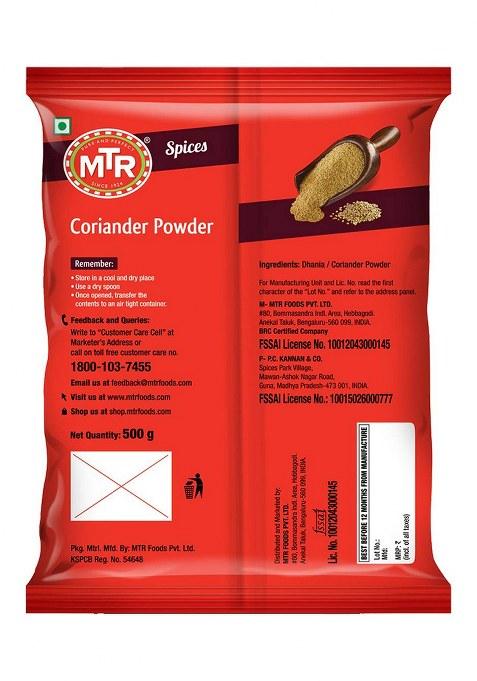Mtr Coriander Powder 500G