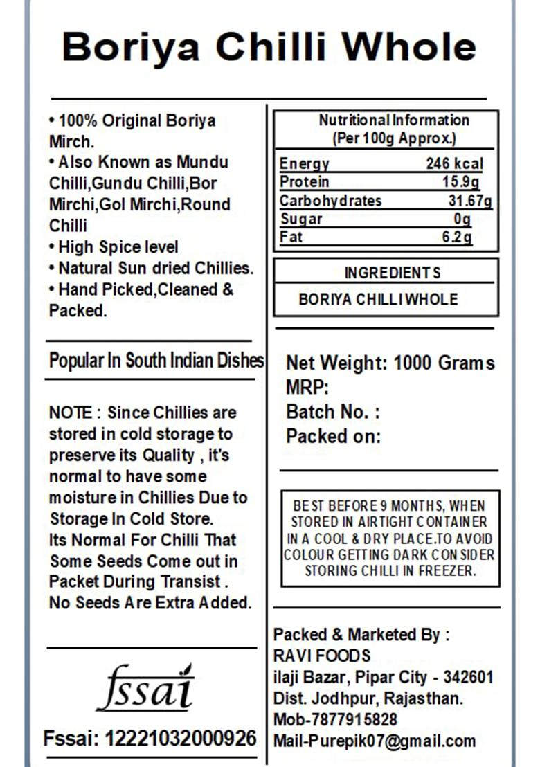 Pure Pik Dry Boriya Red Chilli Whole | Gol Mirchi |Round Chillies |Mundu Chili |Gundu 1 Kg