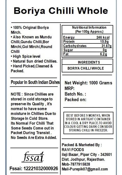 Pure Pik Dry Boriya Red Chilli Whole | Gol Mirchi |Round Chillies |Mundu Chili |Gundu 1 Kg