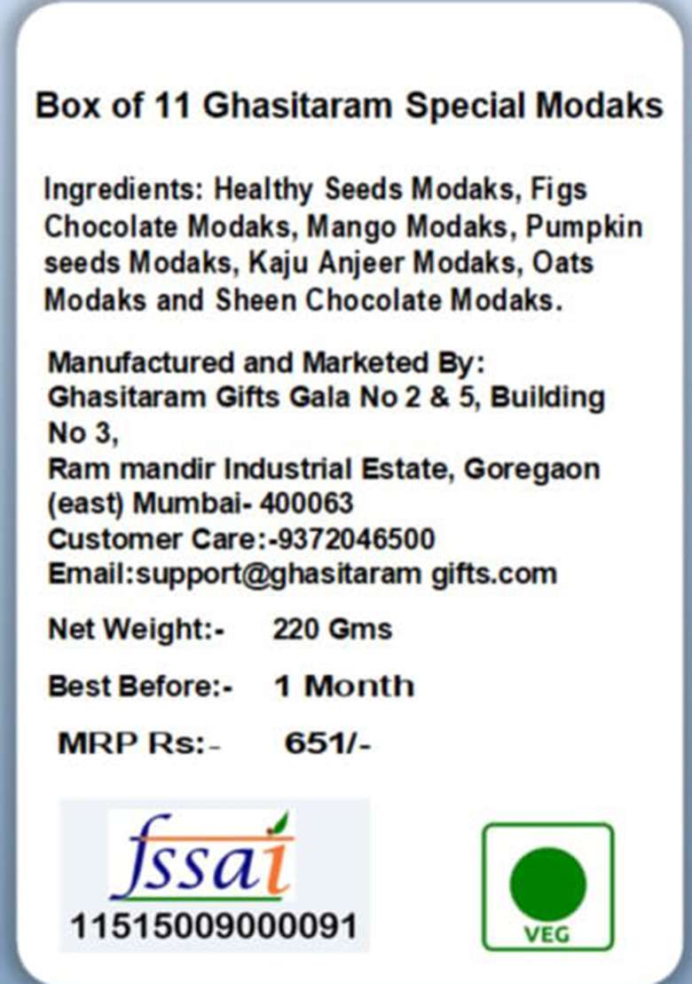 Ghasitaram Gifts Box Of 11 Special Modaks - Indya