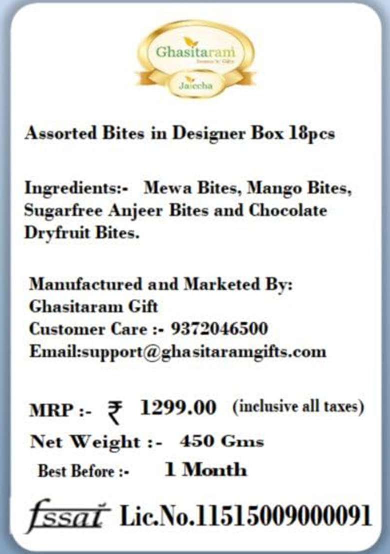 Jaiccha Ghasitaram Gifts Assorted Bites In Designer Box 18Pcs |Gift For Diwali Gifts,Bhaidooj Gifts| - Indya