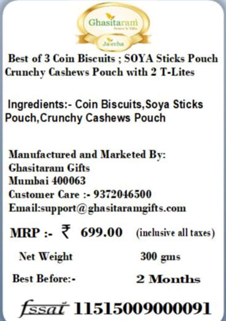 Jaiccha Ghasitaram Gifts Best Of 3 Coin Biscuits ; Soya Sticks Pouch; Crunchy Cashews Pouch With 2 T-Lites|Dry Fruit Combo Pack Offer|Dry Gift Pack|Dry Box|Diwali Dry Box| - Indya