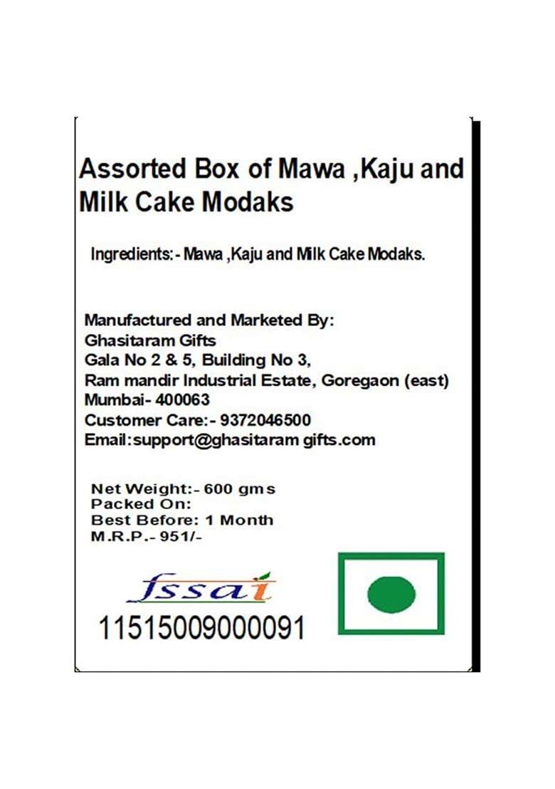Jaiccha Ghasitaram Gifts Ganesha Chaturthi Assorted Box Of Mawa ,Kaju And Milk Cake Modaks - Indya