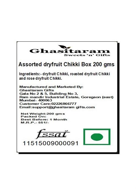 Ghasitaram Gifts Lohri Assorted Dryfruit Chikki Box 200 Gms