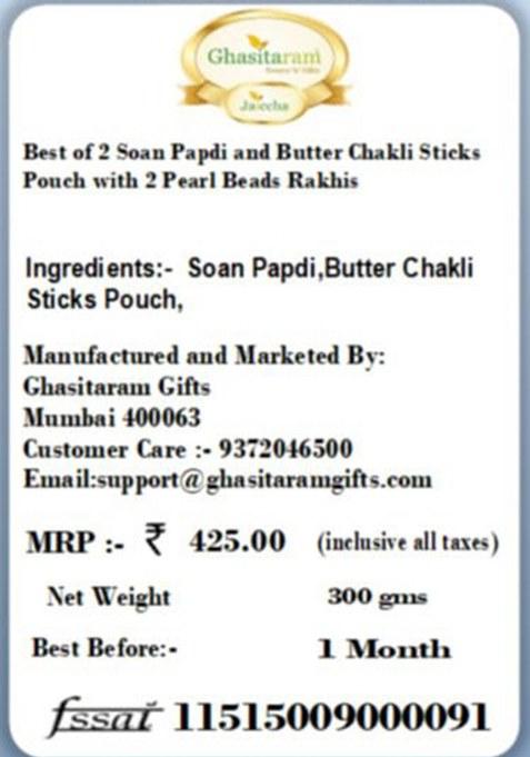 Ghasitaram Gifts Rakhi Gifts/ Sweets