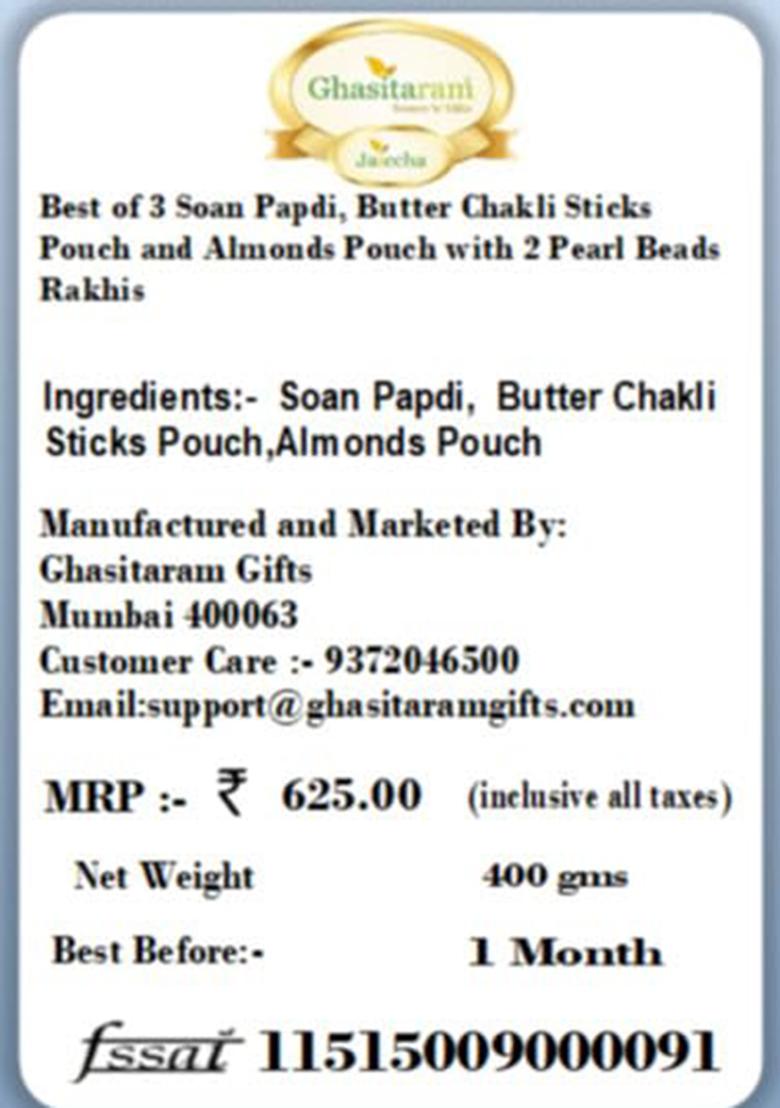 Ghasitaram Gifts Rakhi Gifts/ Sweets