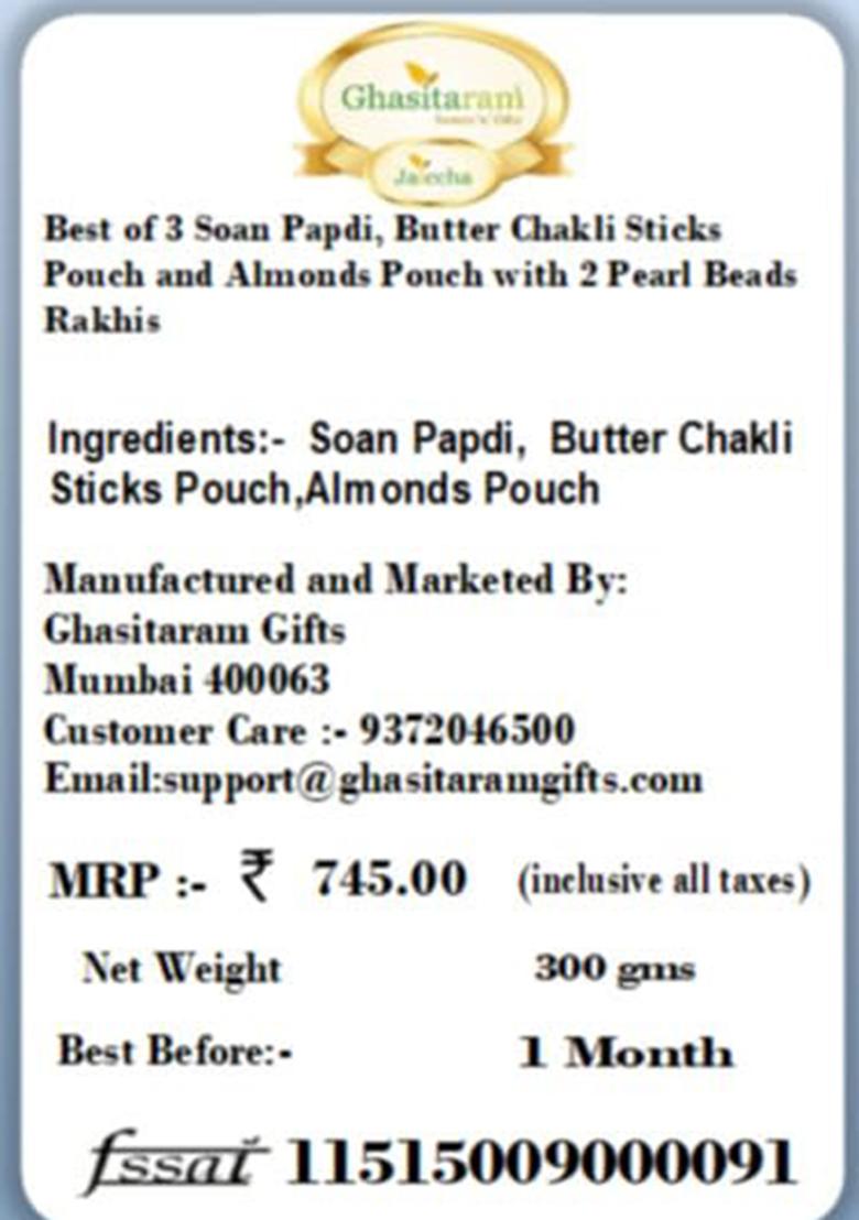 Ghasitaram Gifts Rakhi Gifts/ Sweets
