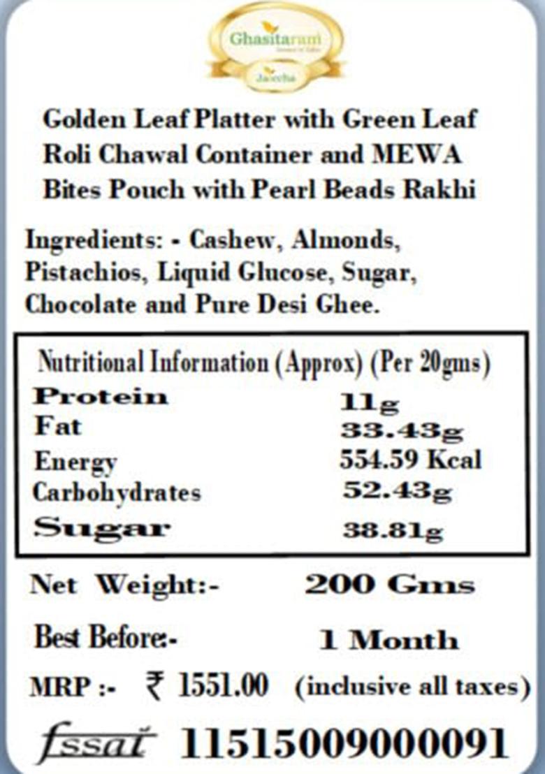 Ghasitaram Gifts Rakhi Gifts/ Sweets