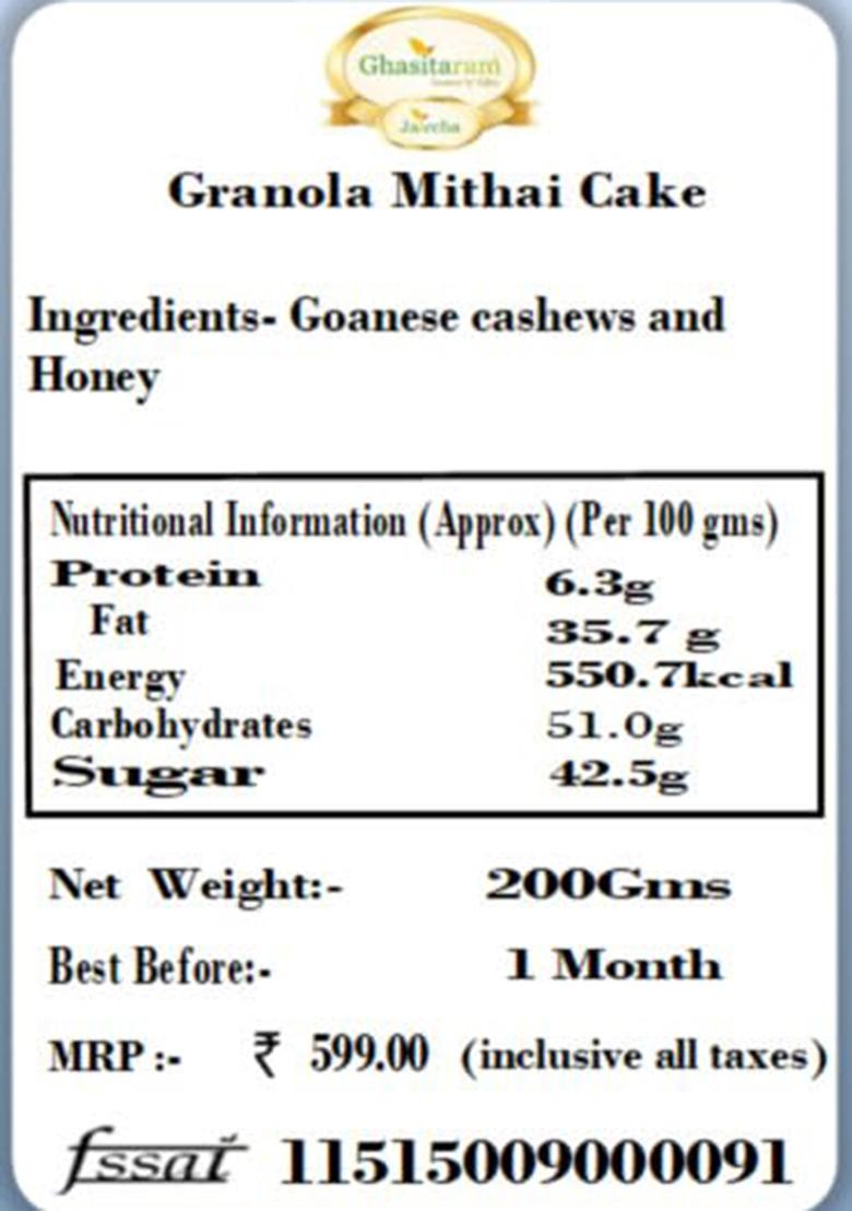 Ghasitaram Gifts Rakhi Gifts/ Sweets