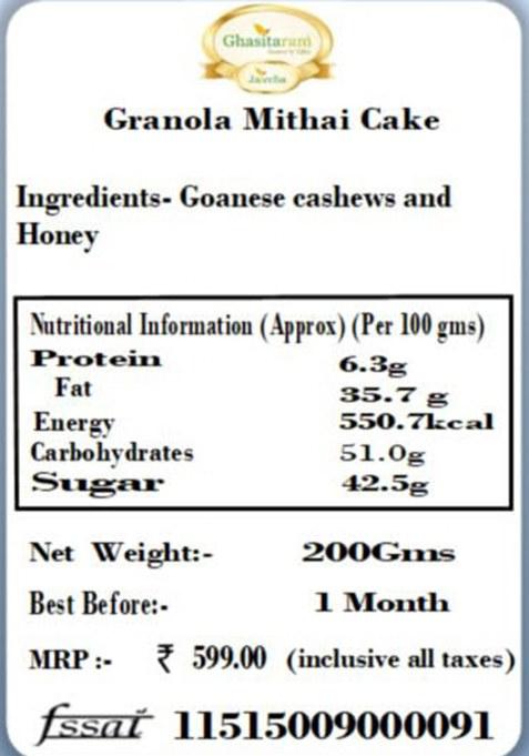 Ghasitaram Gifts Rakhi Gifts/ Sweets