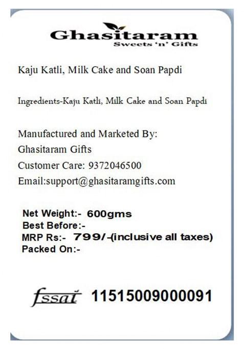 Ghasitaram Gifts Rakhi Gifts/ Sweets