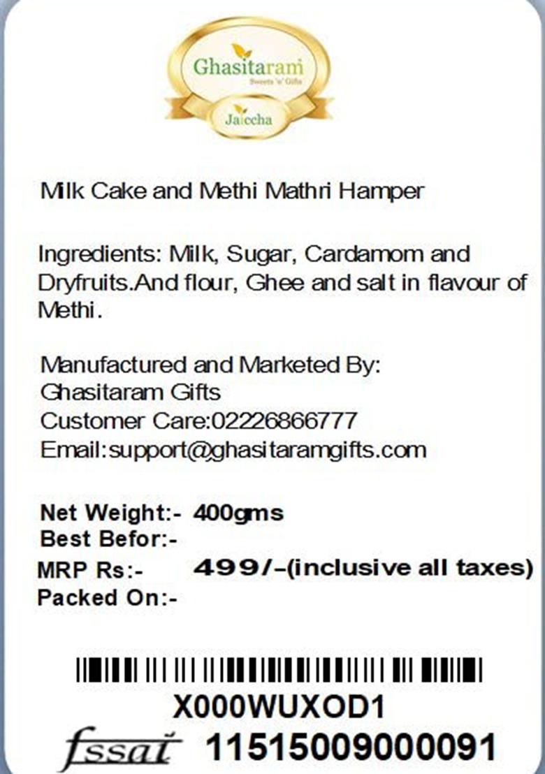 Ghasitaram Gifts Rakhi Gifts/ Sweets