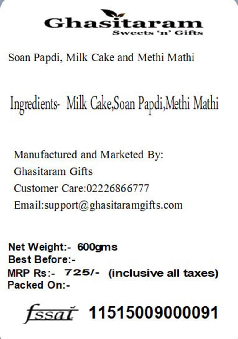 Ghasitaram Gifts Rakhi Gifts/ Sweets