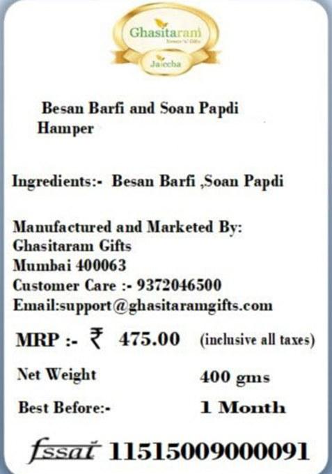 Ghasitaram Gifts Rakhi Gifts/Rakhi Sweets