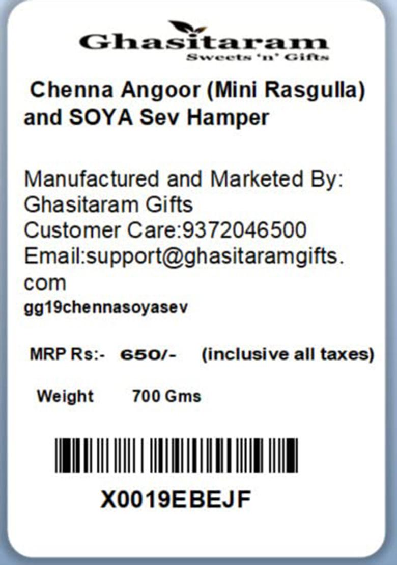 Ghasitaram Gifts Rakhi Gifts/Rakhi Sweets