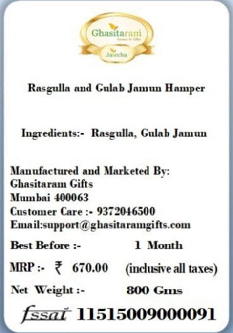 Ghasitaram Gifts Rakhi Gifts/Rakhi Sweets