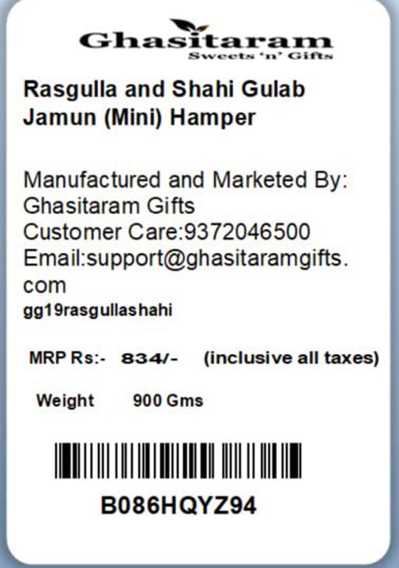 Ghasitaram Gifts Rakhi Gifts/Rakhi Sweets