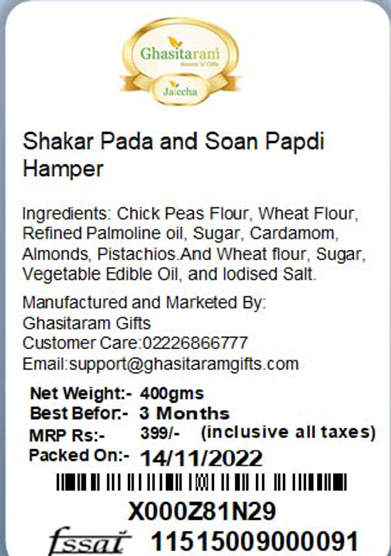 Ghasitaram Gifts Rakhi Gifts/Rakhi Sweets