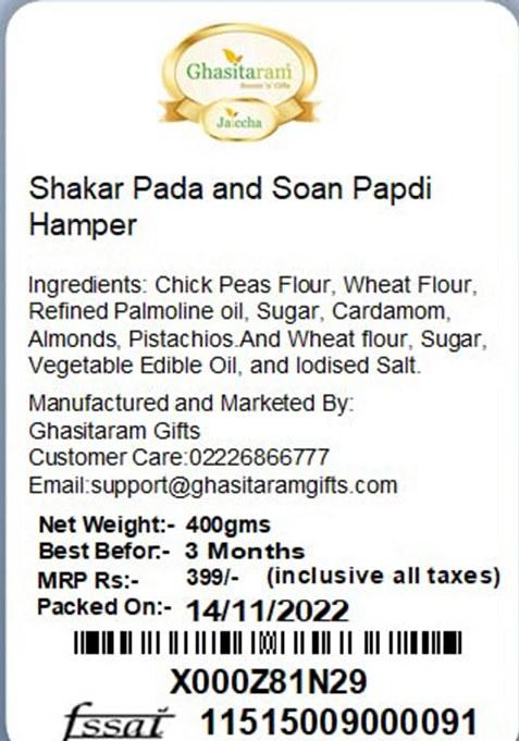 Ghasitaram Gifts Rakhi Gifts/Rakhi Sweets