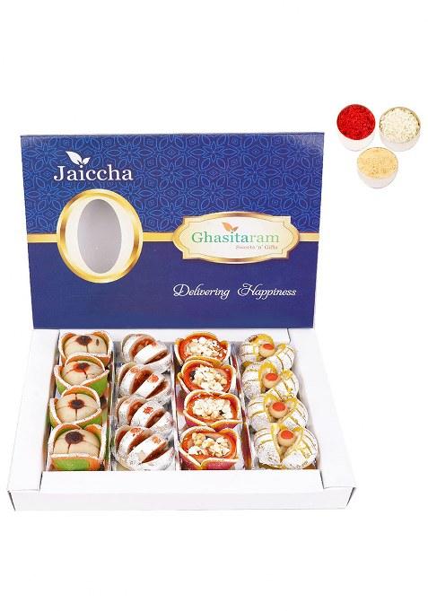 Jaiccha Ghasitaram Bhaidooj Gifts For Brothers Dryfruit Special Fancy Sweets 400 Gms