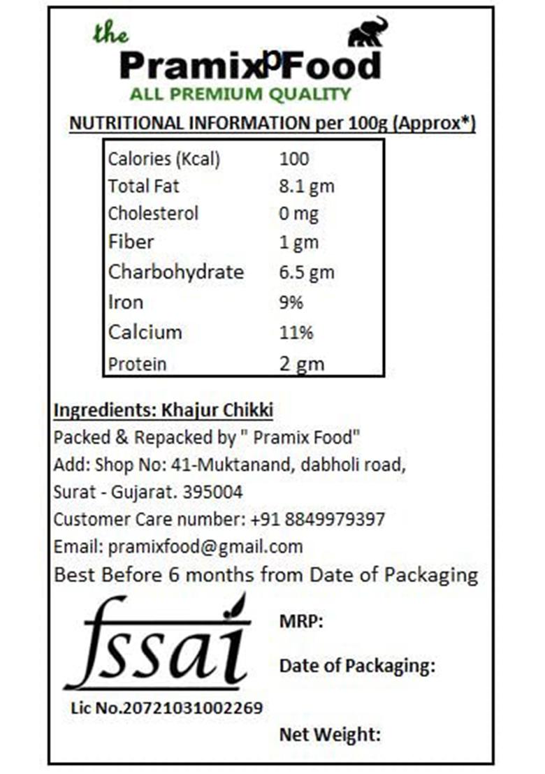 Pramix Dry Fruits Sugarfree Dates Barfi (Khajoor Dryfruit Chikki) 500 Gm