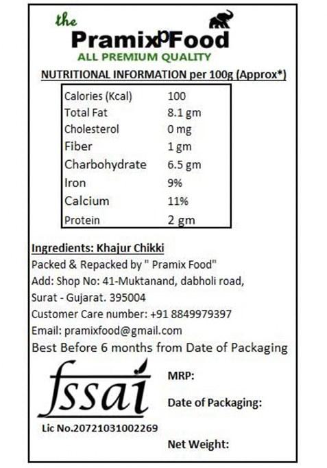 Pramix Dry Fruits Sugarfree Dates Barfi (Khajoor Dryfruit Chikki) 500 Gm