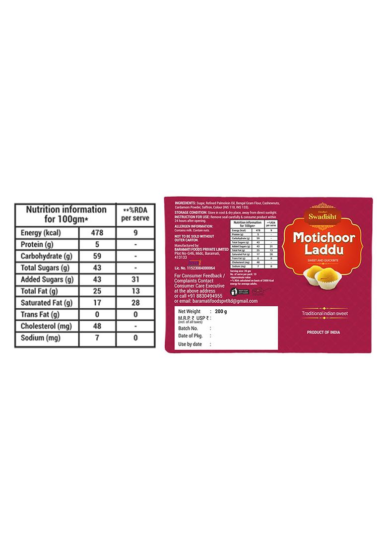 Choudhar'S Swadisht Motichoor Laddu Sweets Box | Made With Milk Traditional Indian Mithai Mouth Watering Authentic Dessert For Family Freshly Packed Every Festivals (Pack Of 2