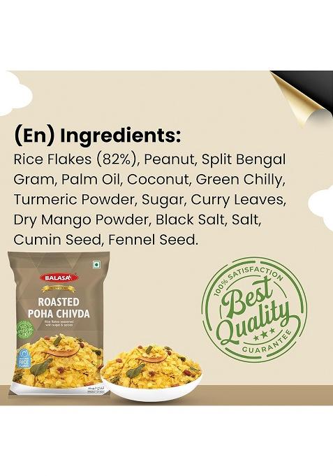Balasa Roasted Poha Pack Of 3 Pcs 200G Each | Chivda Chiwda Fresh, Tasty & Healthy For Health Ready To Eat Homemade Rice Flakes Seasoned With Sugar Spices Diet Pohaa (Pack 3)