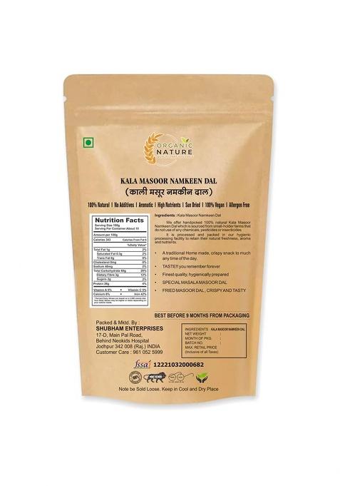 Organic Nature Special Masala Spicy Masoor Dal (Namkeen) (Pack Of 1Kg)