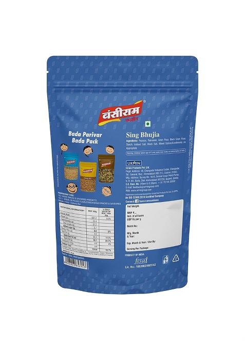 Bansi Ram Bansiram Namkeen| Shing Bhujia| Whole Tasty Nuts Snacks| Spicy| Traditional Indian Ready To Eat Snack| Perfect Tea-Time Snack