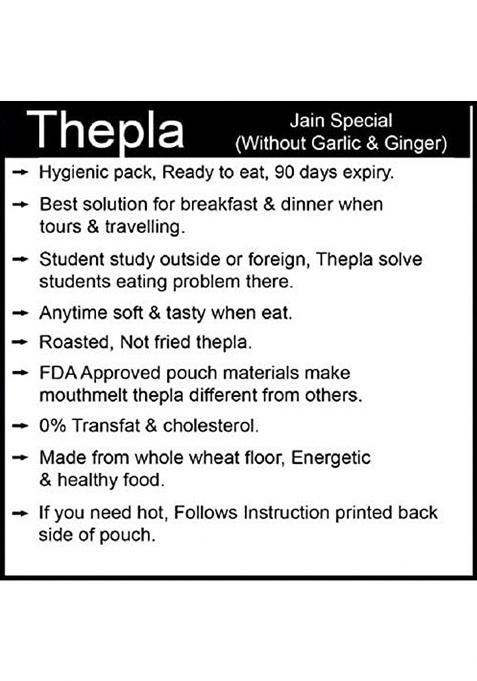 Mouthmelt Methi Masala + Jain Special Thepla Pack Of 8 | Ready To Eat,Rosted, Not Fried 2 (With Garlic And Ginger 6