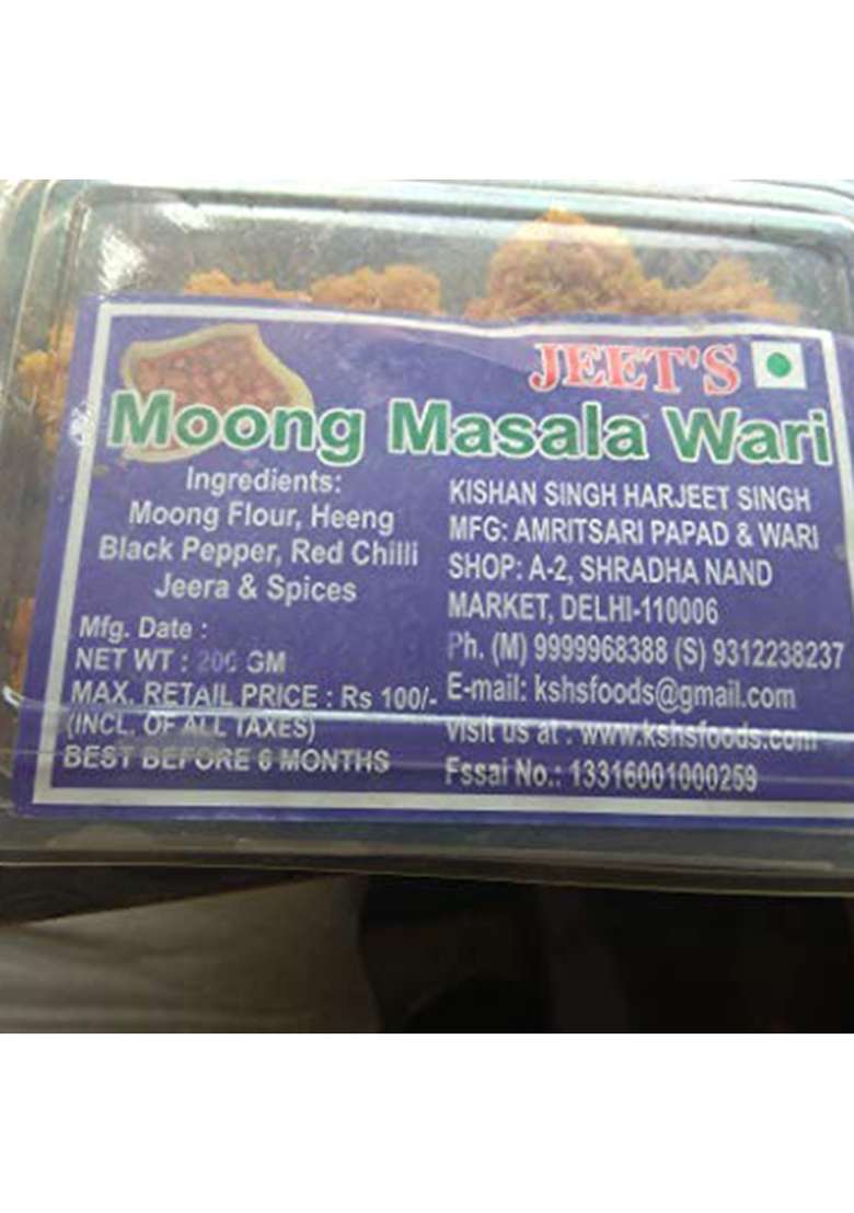 Jeet Wari Moong Masala Wadi, Big Size - 200G - Indya