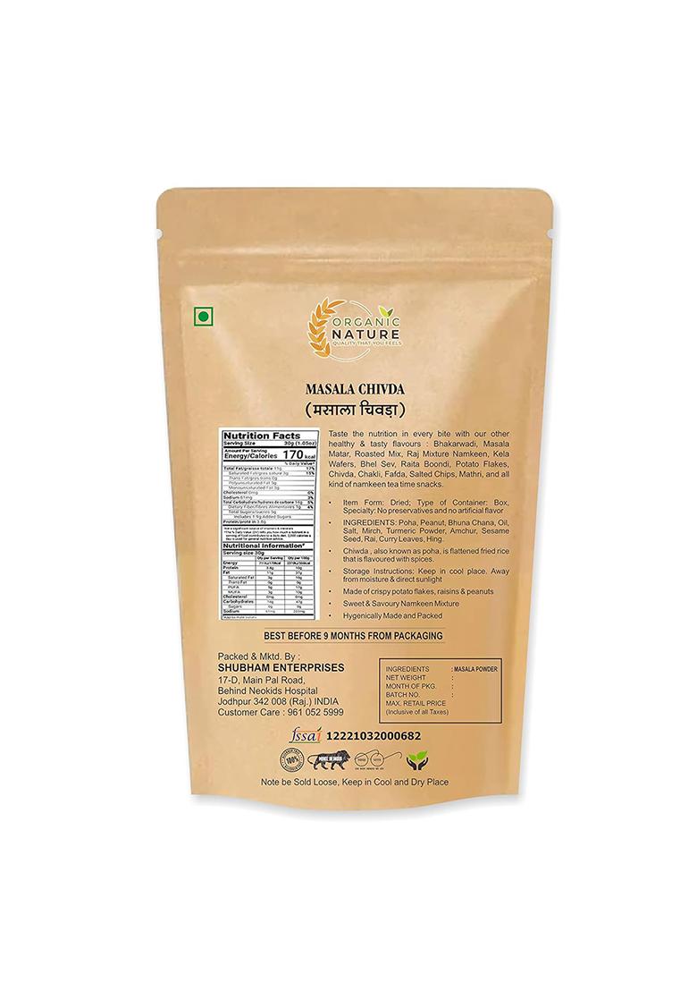 Grocery House Special Chiwda Homemade Masala Chivda Fried Poha And Peanut Chiwra For Various Occasion (Pack Of 200 Gram)