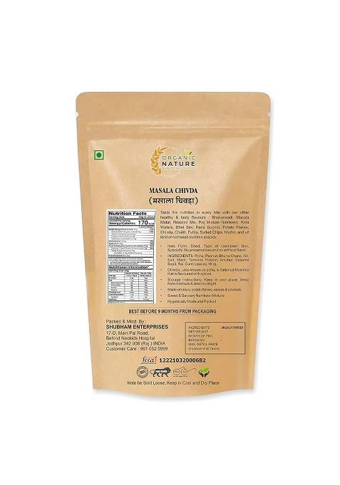 Grocery House Special Chiwda Homemade Masala Chivda Fried Poha And Peanut Chiwra For Various Occasion (Pack Of 200 Gram)