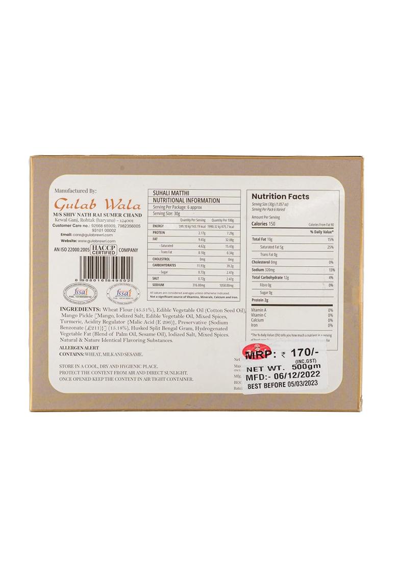 Gulab (Label) Wala Suhali Matthi