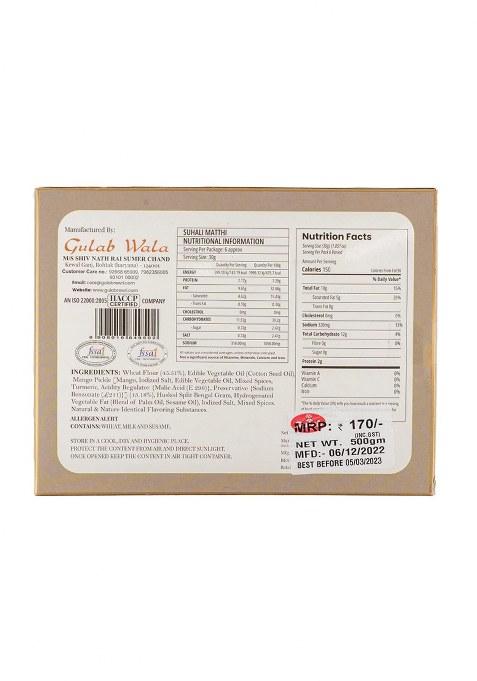 Gulab (Label) Wala Suhali Matthi