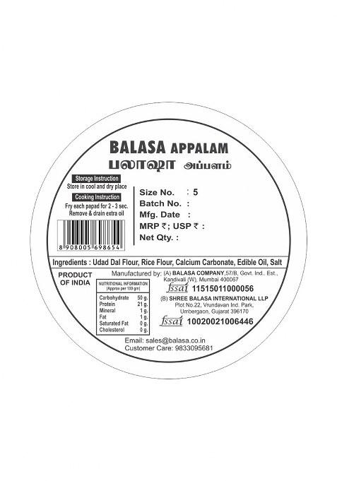 Balasa Appalam 6 Inches Papad (180 Gms Packet) | Indian Crispy Traditional Ready To Fry