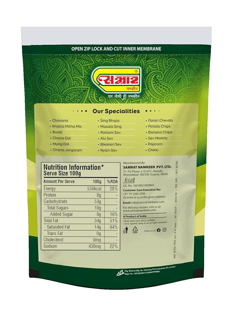 Samrat Samrat| Sev Mamra| Puffed Rice Mixed With Tidbits | Ghar Jaisi Hi Namkeen| Healthy Snacks| Every Day Fresh Indian Snacks |Traditional Snacks|500G|