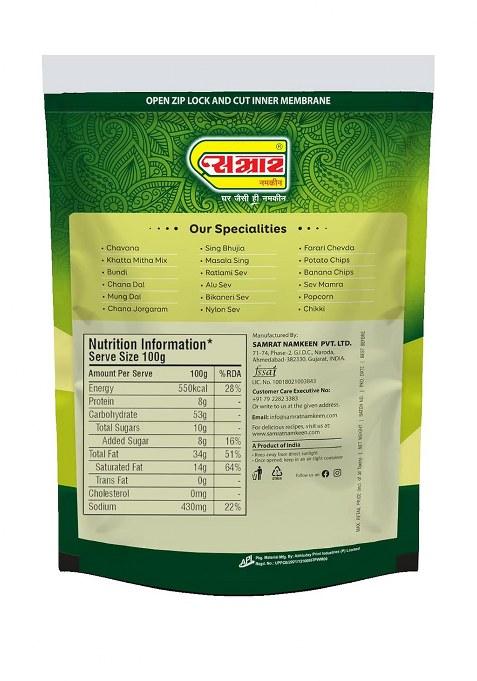 Samrat Samrat| Sev Mamra| Puffed Rice Mixed With Tidbits | Ghar Jaisi Hi Namkeen| Healthy Snacks| Every Day Fresh Indian Snacks |Traditional Snacks|500G|