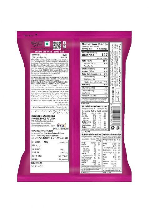 Roasty Tasty Cornflakes Mixture Roasted Namkeen 200G | Palm Oil Free Snack Replacement Of Fried & Bhujiya Ideal Millet Low Calorie Snacks