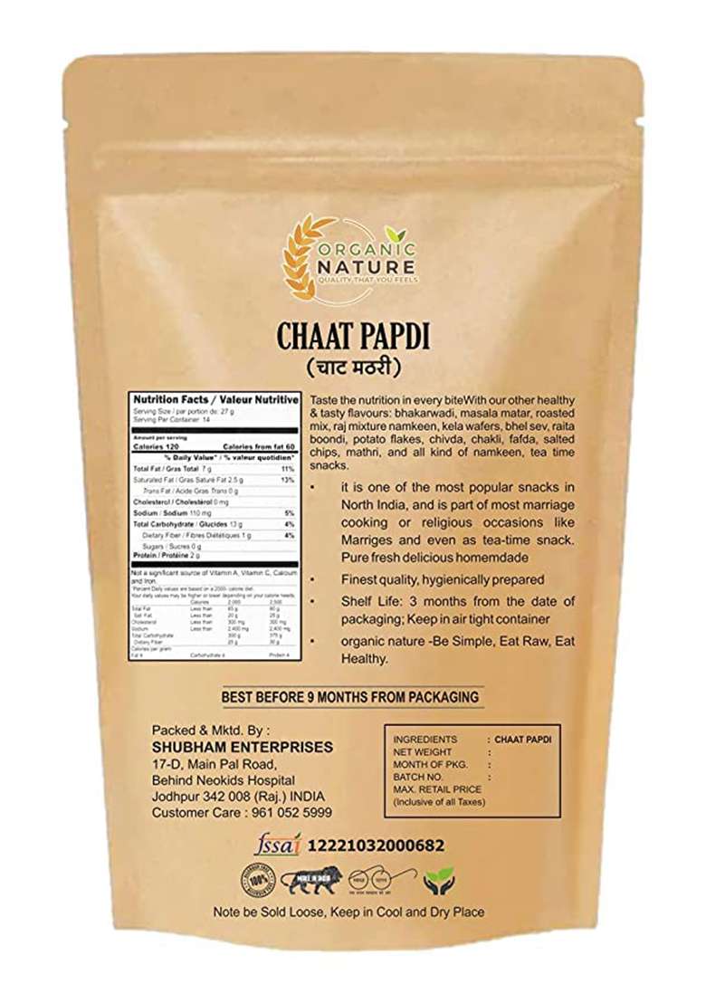 Organic Nature Chat Papadi (Pack Of 200 Gram) - Indya