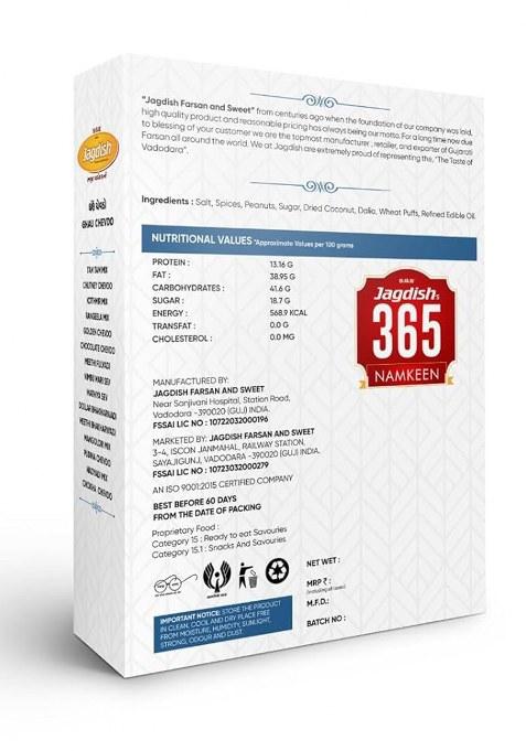 S.G.S Jagdish Farsan Ghau Chevdo 200G | Authentic Gujarati Namkeen Spicy Crunchy Wheat Flakes Mixture Traditional Indian Snack Ready To Eat Tea Time Pack