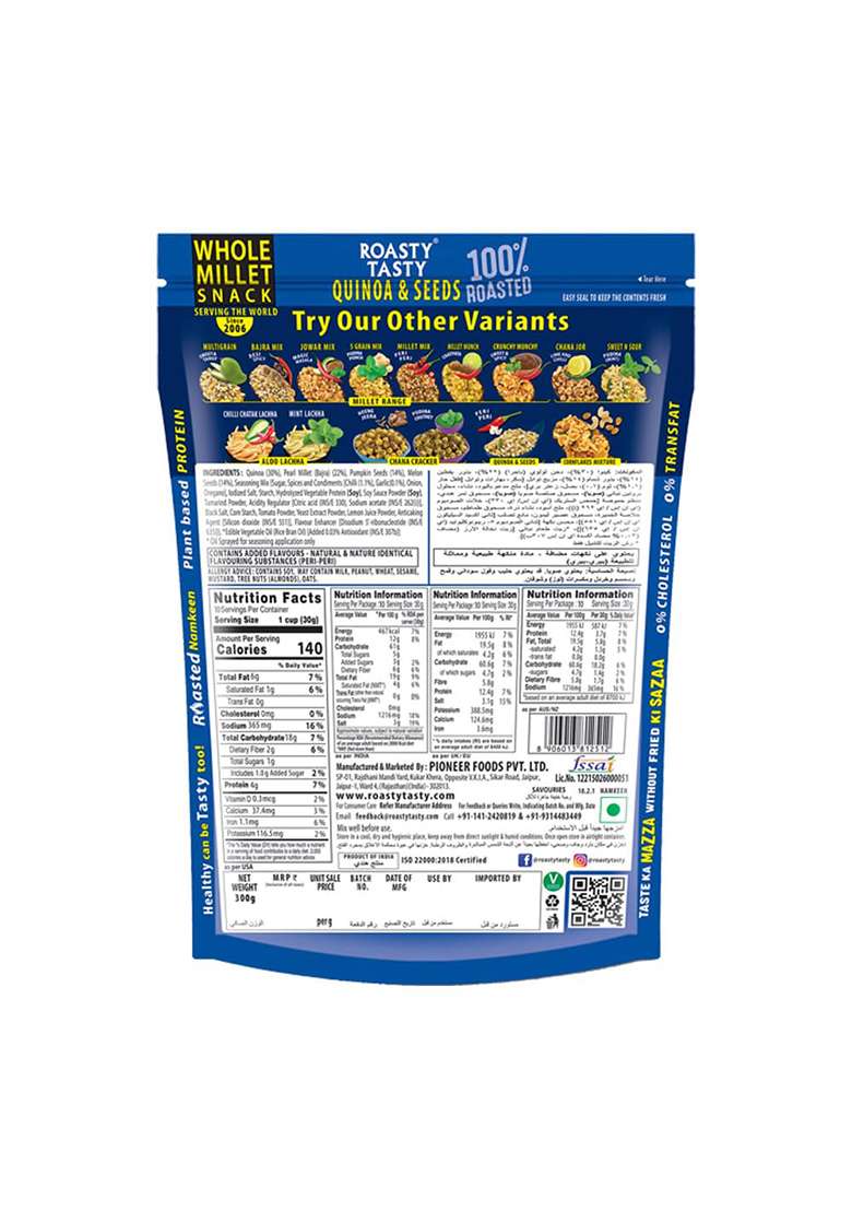 Roasty Tasty Quinoa & Seeds Peri Peri|Healthy Snacks|Roasted White Puffs, Bajra Mix|Rich In Protein For Adults Kids|No Transfat|Diet Mixture|Peri Masala|Roasted Namkeen|300G - Indya
