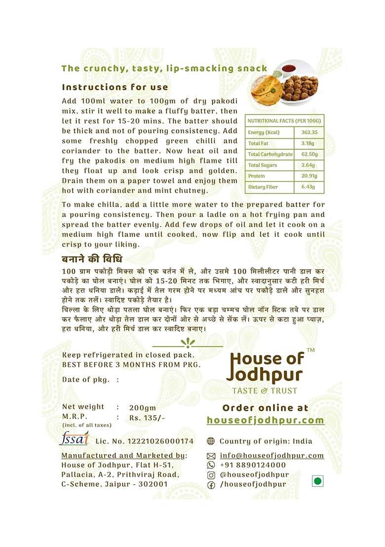 House Of Jodhpur Moong Dal Pakodi & Chilla (Ready To Make Dry Mix) | The Irresistible Snack With Crunchy Blend Soaked Sun-Dried Lentils (Green Split), Coriander Seeds, Salt, Asafoetida (Hing), Dried Ginger, Red Chilli Powder, Turmeric, Cumin, Mint Leaves - Indya