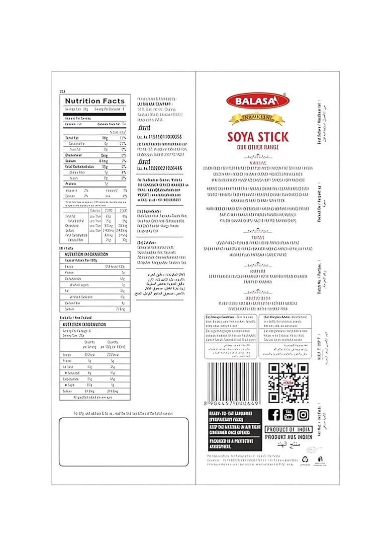 Balasa Soya Stick Namkeen | 1 Kg Crunchy Soyabean Savoury Munchy Masala Sticks Chakli, High Protein Snack (200G X 5)